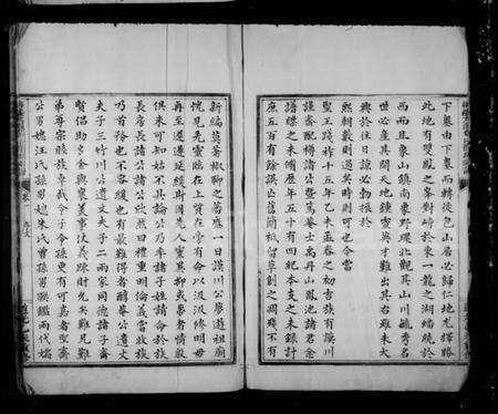 浙江陈氏族谱-柟溪大源包山陈氏宗谱 [3卷,首1卷].pdf电子版预览图5