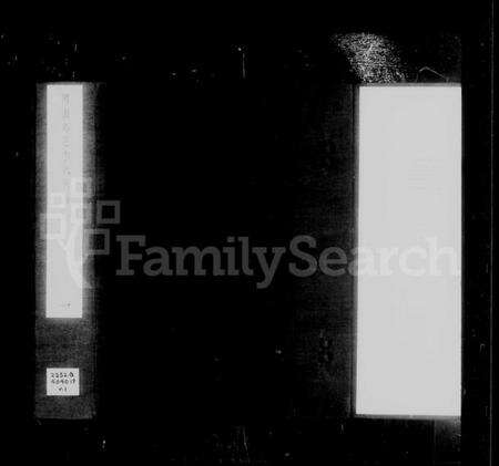 湖南李氏族谱-湖南邵邑李氏族谱 [40卷].pdf电子版预览图4