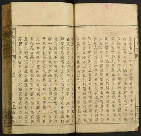 湖南李氏族谱-潭府李氏三修族谱.pdf电子版预览图3