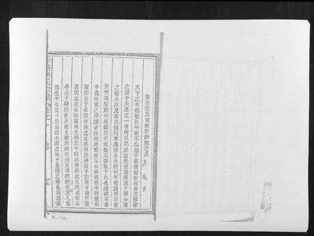 江西洪氏族谱-赤塘洪氏宗谱.pdf电子版预览图1