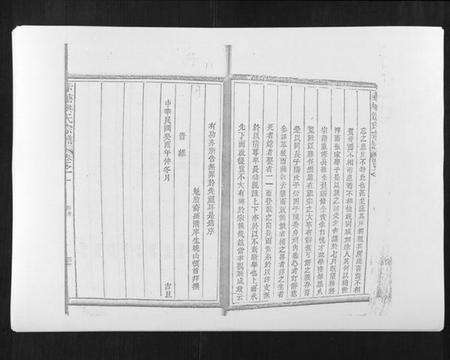 江西洪氏族谱-赤塘洪氏宗谱.pdf电子版预览图3