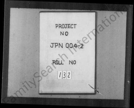 浙江姚氏族谱-桐城麻溪姚氏宗谱 [24卷,末附先德传7卷].pdf电子版预览图1