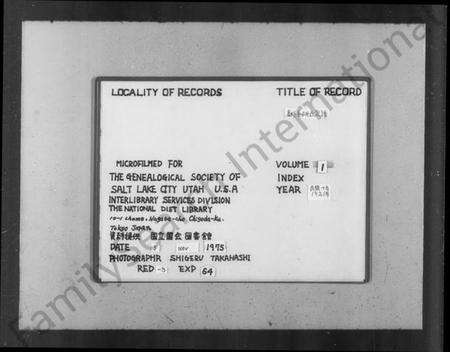 浙江姚氏族谱-桐城麻溪姚氏宗谱 [24卷,末附先德传7卷].pdf电子版预览图2