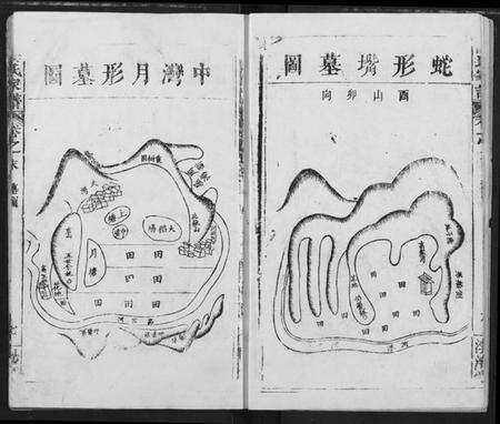 湖北高氏族谱-高氏宗谱.pdf电子版预览图4