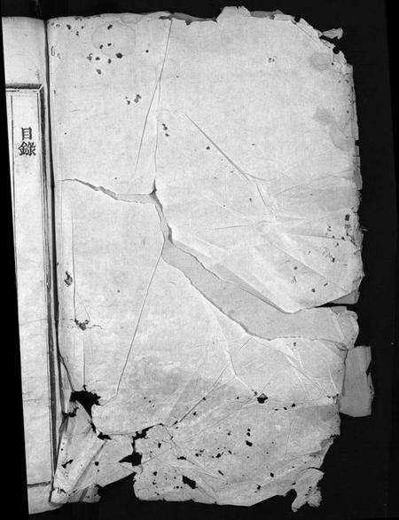 浙江赵氏族谱-桐琴赵氏家乘 [12卷].pdf电子版预览图2