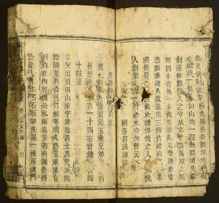 湖南李氏族谱-金楼李氏三修宗谱.pdf电子版预览图1