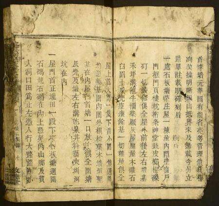 湖南李氏族谱-金楼李氏三修宗谱.pdf电子版预览图2