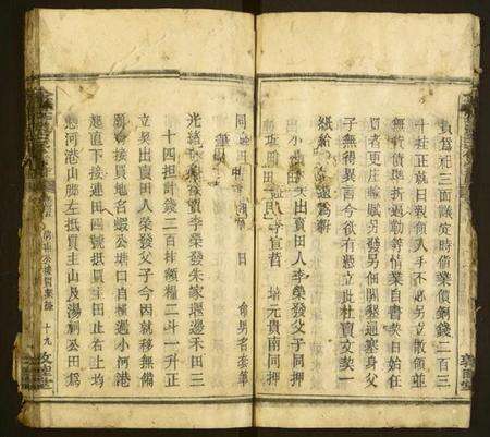 湖南李氏族谱-金楼李氏三修宗谱.pdf电子版预览图5