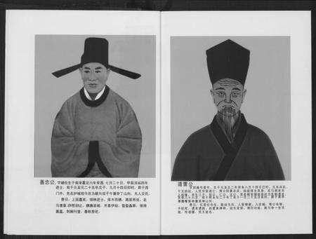 湖北高氏族谱-高氏家乘.pdf电子版预览图4