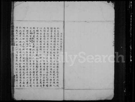 浙江金氏族谱-梅溪西岸金氏宗谱 [6卷].pdf电子版预览图5