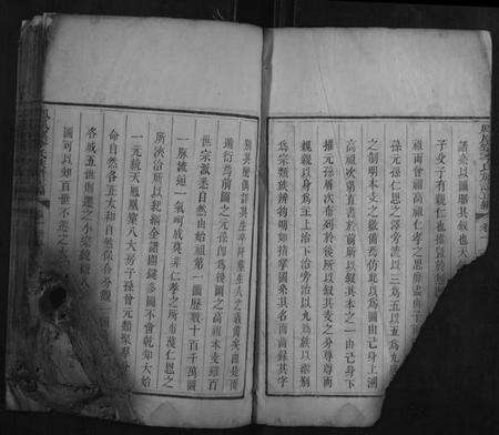 湖南李氏族谱-凤凰窠李氏族谱.pdf电子版预览图3