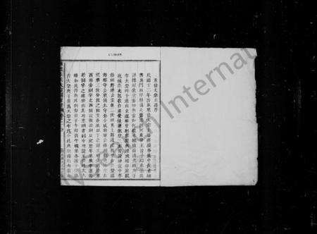 浙江朱氏族谱-梅陇朱氏宗谱 [16卷,附2卷].pdf电子版预览图2