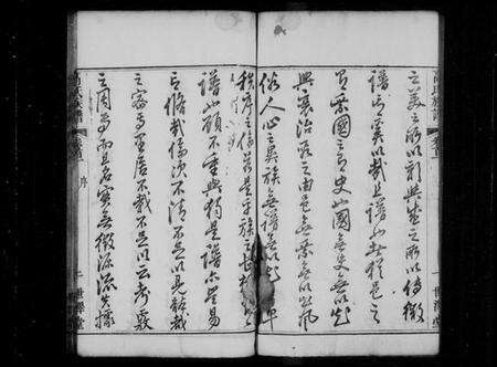 湖北高氏族谱-高氏族谱 [10卷,首2卷].pdf电子版预览图3