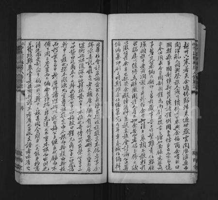 湖南李氏族谱-衡山李氏桂林房八修族谱 [41卷].pdf电子版预览图5