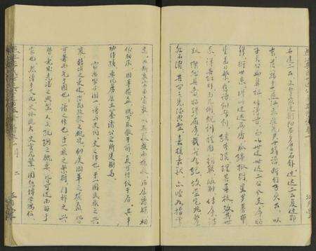 湖南李氏族谱-燕江李氏达公房五修谱 [6卷].pdf电子版预览图3