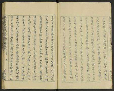 湖南李氏族谱-燕江李氏达公房五修谱 [6卷].pdf电子版预览图4