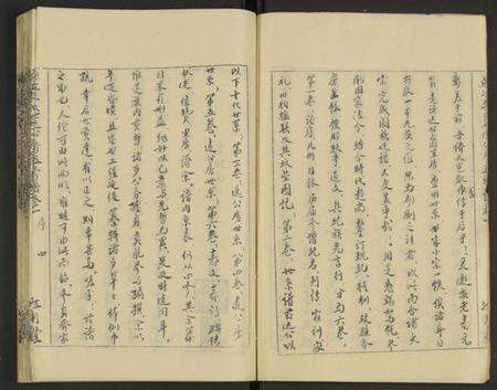 湖南李氏族谱-燕江李氏达公房五修谱 [6卷].pdf电子版预览图5