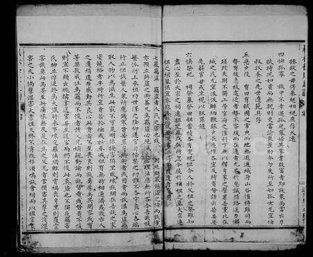 浙江徐氏族谱-枫林徐氏宗谱.pdf电子版预览图5