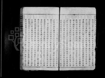 浙江朱氏族谱-乐安朱氏宗谱 [9卷].pdf电子版预览图3