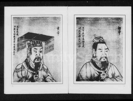 湖南梁氏族谱-湖南梁氏宗谱.pdf电子版预览图5