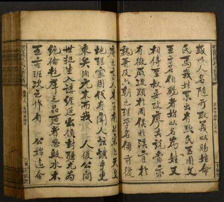 湖南廖氏族谱-宝庆黄堡廖氏五修族谱.pdf电子版预览图2