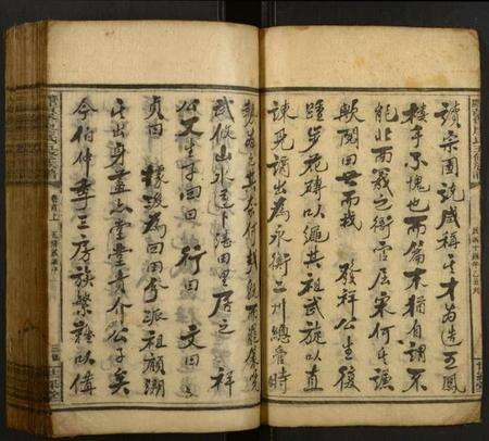 湖南廖氏族谱-宝庆黄堡廖氏五修族谱.pdf电子版预览图3