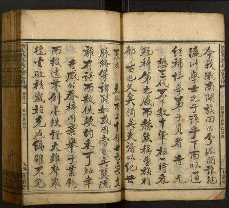 湖南廖氏族谱-宝庆黄堡廖氏五修族谱.pdf电子版预览图5