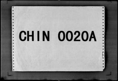 中国耿氏庄氏苏氏关氏谭氏边氏窦氏严氏阚氏顾氏栾氏酆氏族谱-满洲中央银行[职员履历及家谱档案资料].pdf电子版预览图3