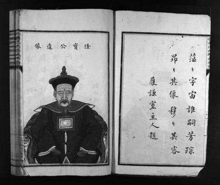 浙江吴氏族谱-乐清花浃吴氏宗谱 [不分卷].pdf电子版预览图5