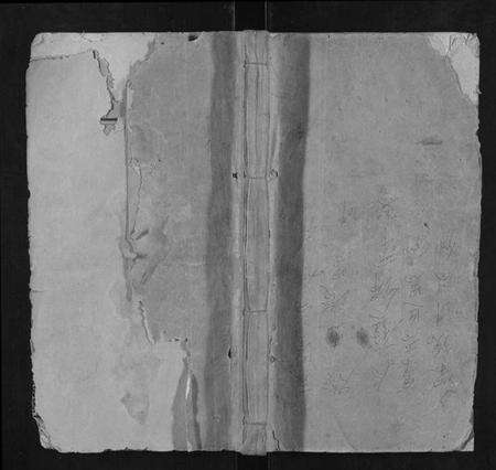 湖南廖氏族谱-廖氏族谱[17卷首1卷].pdf电子版缩略图