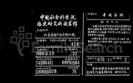 浙江楼氏族谱-楼氏家乘 [42卷].pdf电子版
