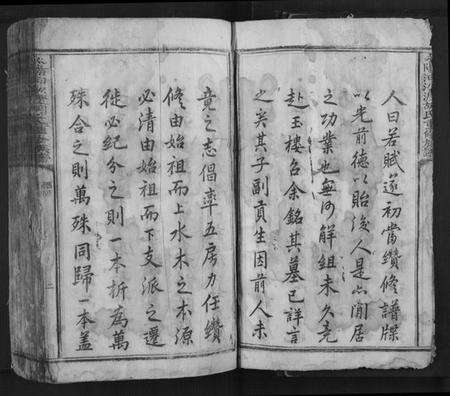 江西胡氏族谱-永阳油沙渡胡氏重修族谱[不分卷].pdf电子版预览图2