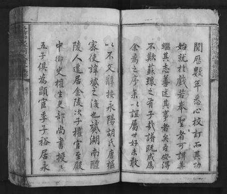 江西胡氏族谱-永阳油沙渡胡氏重修族谱[不分卷].pdf电子版预览图3