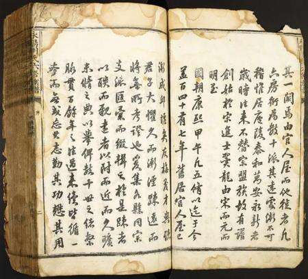 江西胡氏族谱-永阳胡氏六修族谱.pdf电子版预览图2