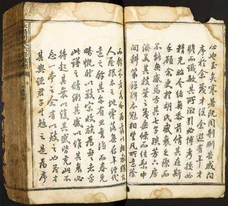 江西胡氏族谱-永阳胡氏六修族谱.pdf电子版预览图3