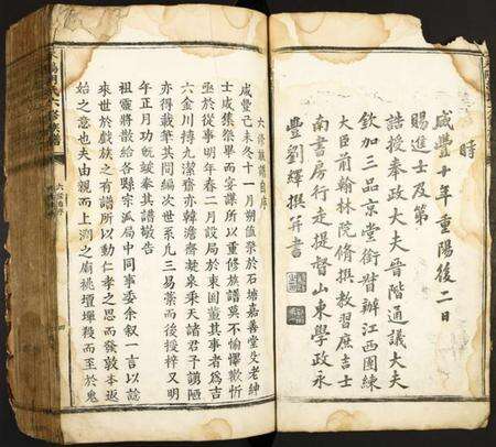 江西胡氏族谱-永阳胡氏六修族谱.pdf电子版预览图4