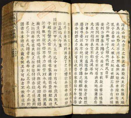 江西胡氏族谱-永阳胡氏六修族谱.pdf电子版预览图5