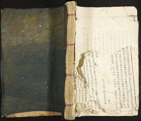 江西胡氏族谱-兴邑敢溪胡氏重修族谱.pdf电子版缩略图