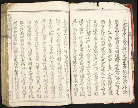 江西胡氏族谱-兴邑敢溪胡氏重修族谱.pdf电子版预览图2