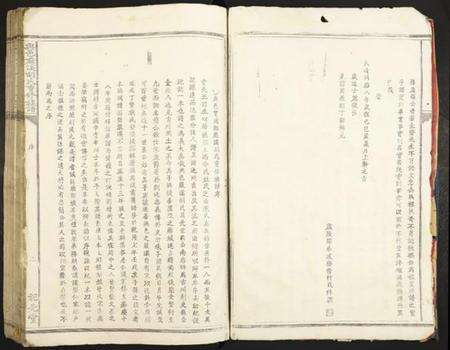 江西胡氏族谱-兴邑敢溪胡氏重修族谱.pdf电子版预览图5