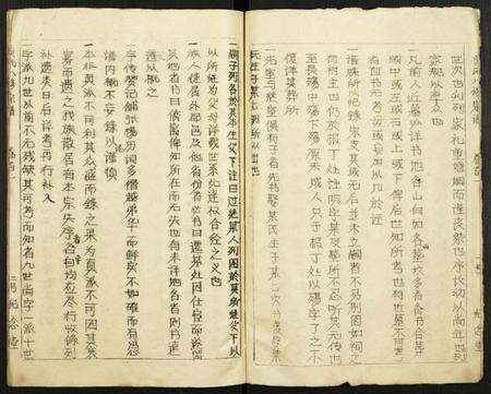 湖北贡氏族谱-贡氏八修宗谱.pdf电子版预览图2