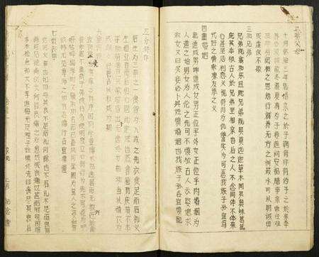 湖北贡氏族谱-贡氏八修宗谱.pdf电子版预览图4
