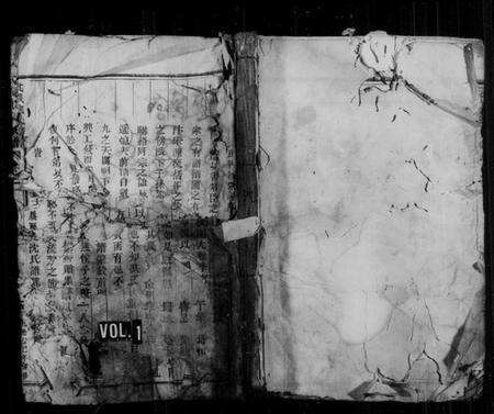 浙江沈氏族谱-武义沈氏宗谱 [5卷].pdf电子版预览图1