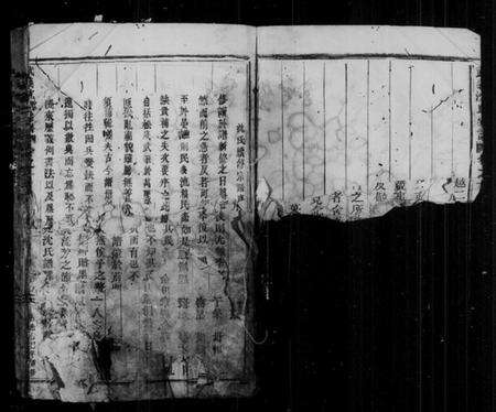 浙江沈氏族谱-武义沈氏宗谱 [5卷].pdf电子版预览图5