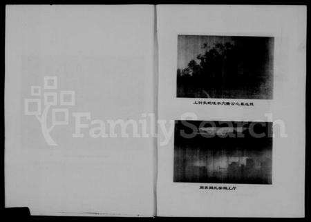 浙江周氏族谱-武陵周氏宗谱.pdf电子版预览图5