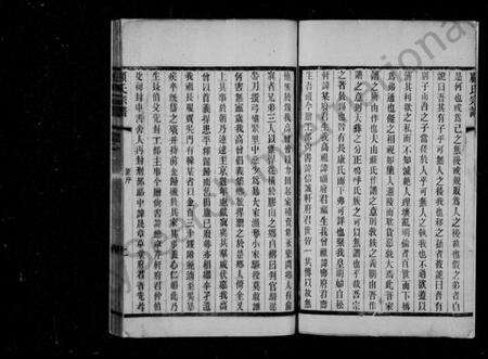 江苏顾氏族谱-顾氏宗谱 [15卷,首1卷].pdf电子版预览图3