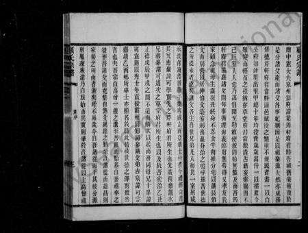 江苏顾氏族谱-顾氏宗谱 [15卷,首1卷].pdf电子版预览图4