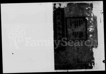 湖南刘氏族谱-刘氏三修族谱 [8卷,首末各2卷].pdf电子版预览图1