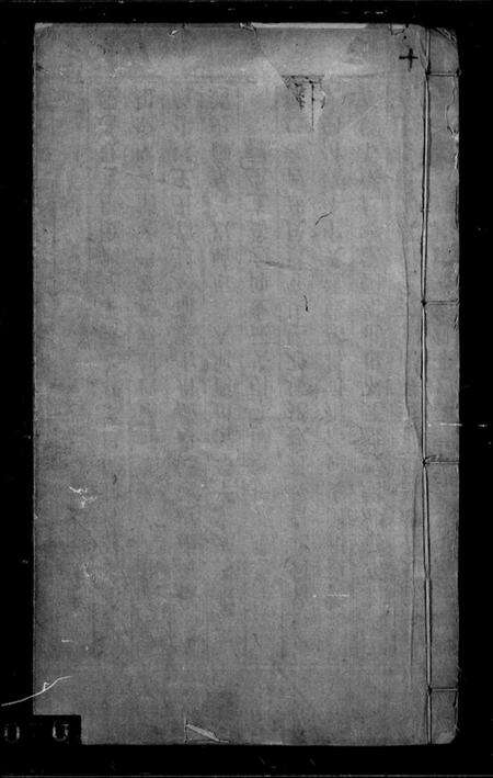 江苏顾氏族谱-重修顾氏家谱 [14卷].pdf电子版预览图4