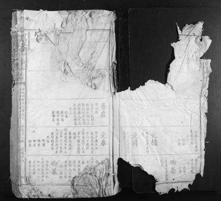 江西许氏族谱-会昌承乡许氏重修族谱.pdf电子版预览图2